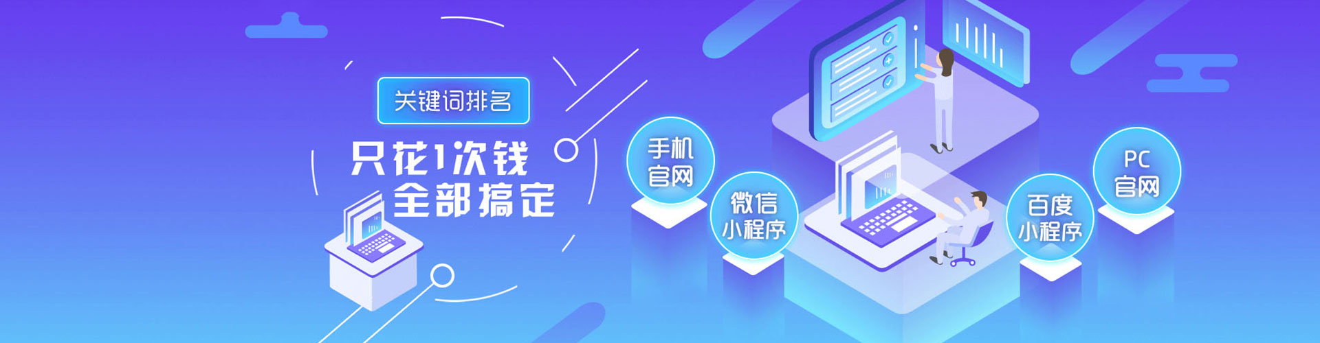 高阳sem代理