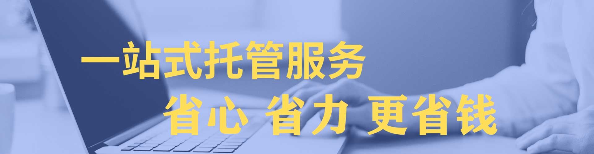 高阳百度广告竞价