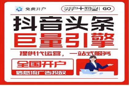 百度推广返点案例：广告投放效果显著